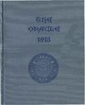 The Colby Oracle 1913 by Colby College